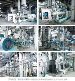 布勒集團與天馬集團深化網絡技術開發合作，共促技術交流