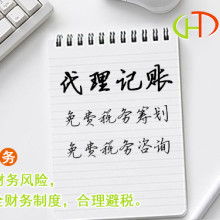 逸學教育咨詢公司 專業咨詢服務，點亮未來教育之路