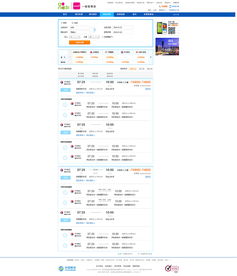 中國(guó)移動(dòng)12580旅游開(kāi)發(fā)項(xiàng)目策劃咨詢 打造智慧旅行網(wǎng)站的創(chuàng)新藍(lán)圖